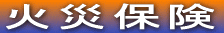 �΍Еی�