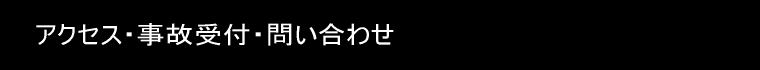�z�[���y�[�W �^�C�g��