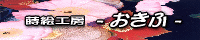 nituta